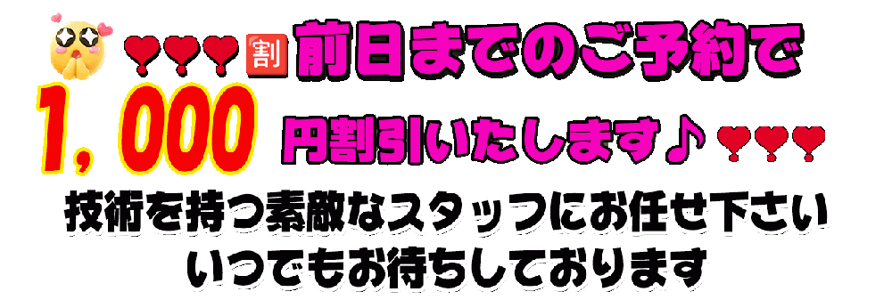 30451新着.gif